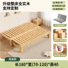 Sofá Cama de Madera Maciza, Doble Propósito Plegable para Sala de Estar, Cama Extensible Simple para Apartamentos Pequeños, Cama Multifuncional de Empalme, Cama Desplegable
