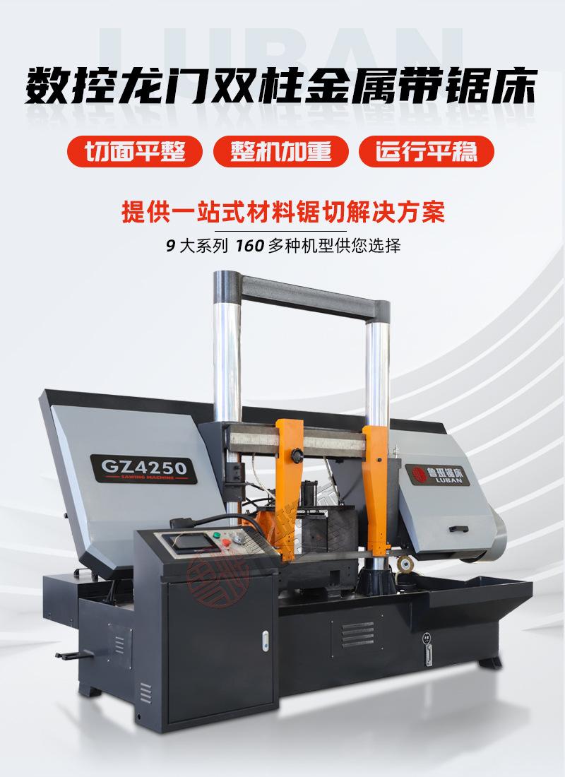 GZ4250详情页_03.jpg
