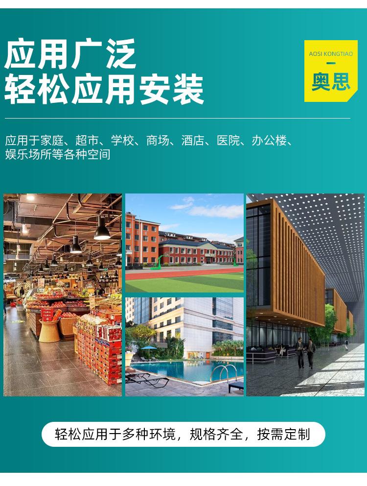 箱体式水源热泵机组_08.jpg