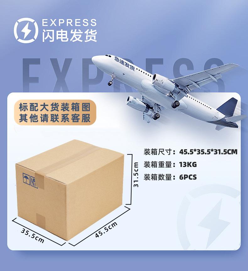 详情页_14_1.jpg