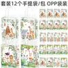Bs030 Comercio Exterior Animales de la Selva Bosque Tigre León Ardilla Fiesta de Cumpleaños Regalo Bolsa de Papel para Dulces