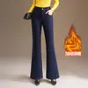 Pantalones de campana de cintura alta con terciopelo interior Otoño/Invierno para mujer 2026 Nuevo estilo de caída Pantalones casuales Adelgazantes de moda Pantalones largos Pantalones de microcampana