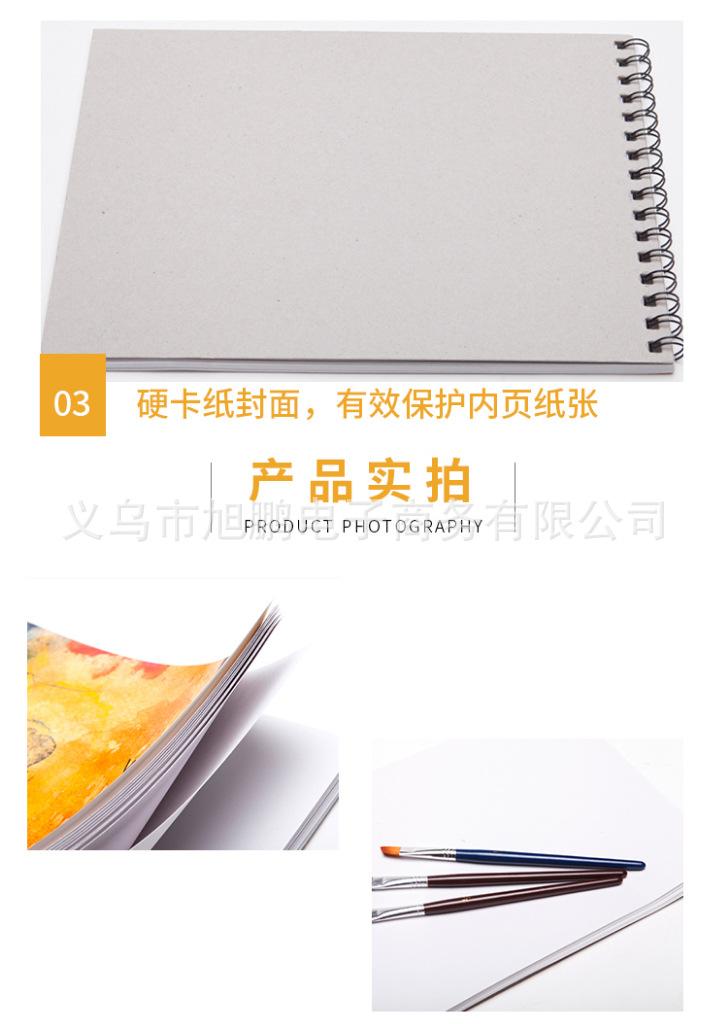 绔逛涵姘村僵鏈琠04