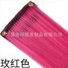 Peluca de Pelo Rosa con Manchas para Mujer Color Colgando Oreja Tinte de Cabello Tira de Cabello Degradada de una Sola Pieza Extensiones de Cabello Tira de Cabello Tira de Peluca