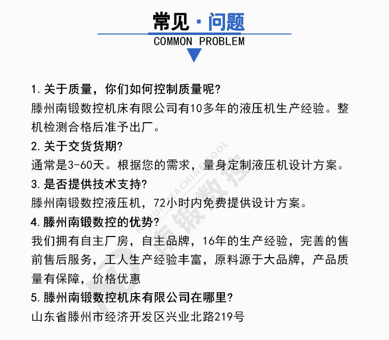 三梁四柱2_09