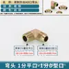 Conexão de tubo de óleo de alta pressão, cotovelo com rosca externa padrão britânico, 90 graus de boca plana, tipo C, tipo D, 1/4", 1/2", 3/8", 1/6" aço carbono hidráulico ângulo reto