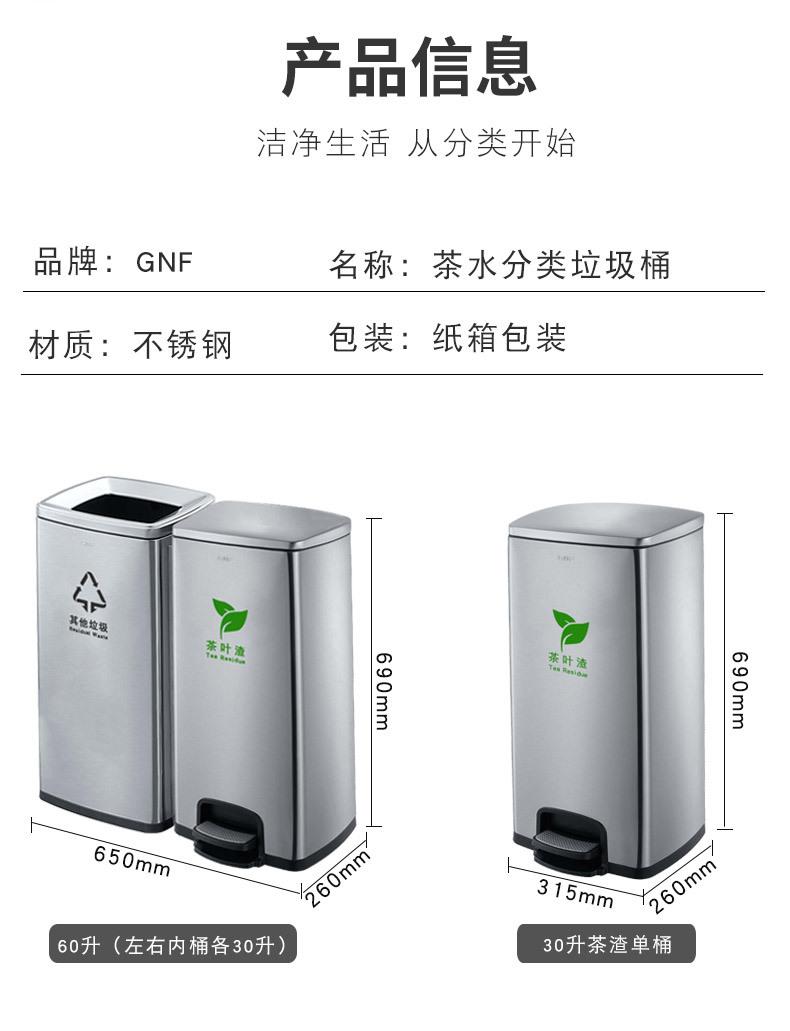 详情页-恢复的_02