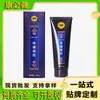 Quanluotong Gel de Massagem Aquecedor para Cuidados com a Saúde Creme Beleza Salão de Beleza Cuidados Corporais Dor Articular Lombar Ativa Gel Fábrica