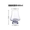 Copa de Cóctel Copa Fragante Copa de la Fortuna Vaso de Whisky Vaso de Vino de Vidrio Transparente Simple Venta al por Mayor Transfronterizo Copa con Hoja para Vino