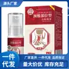 Atacado de Fabricantes Spray Cervical Apdmp 30ml Dropshipping