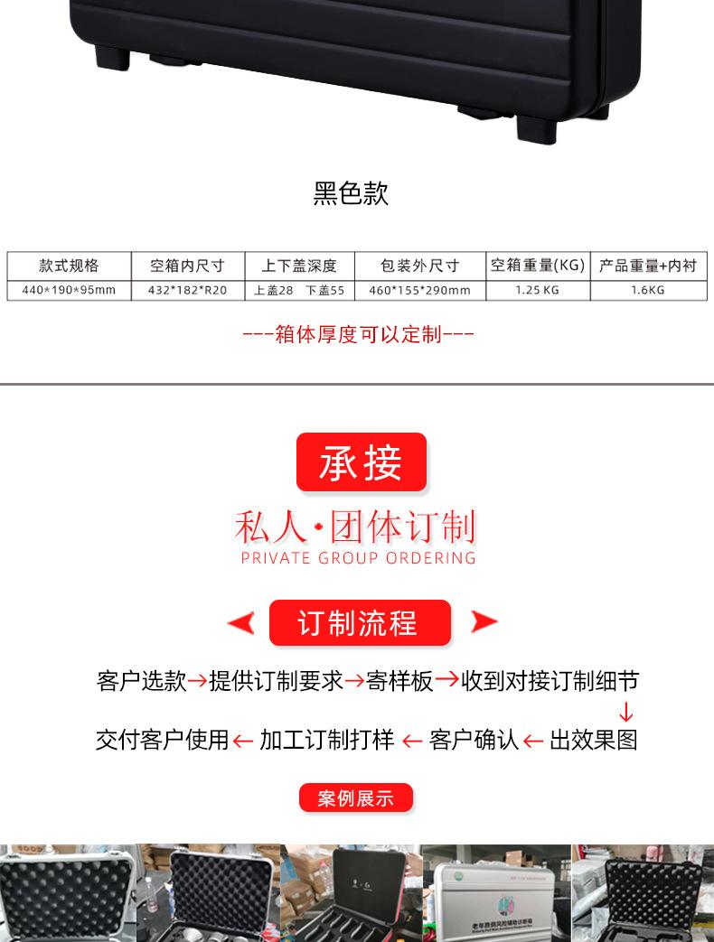 MT007-440-190-95详情页_05.jpg
