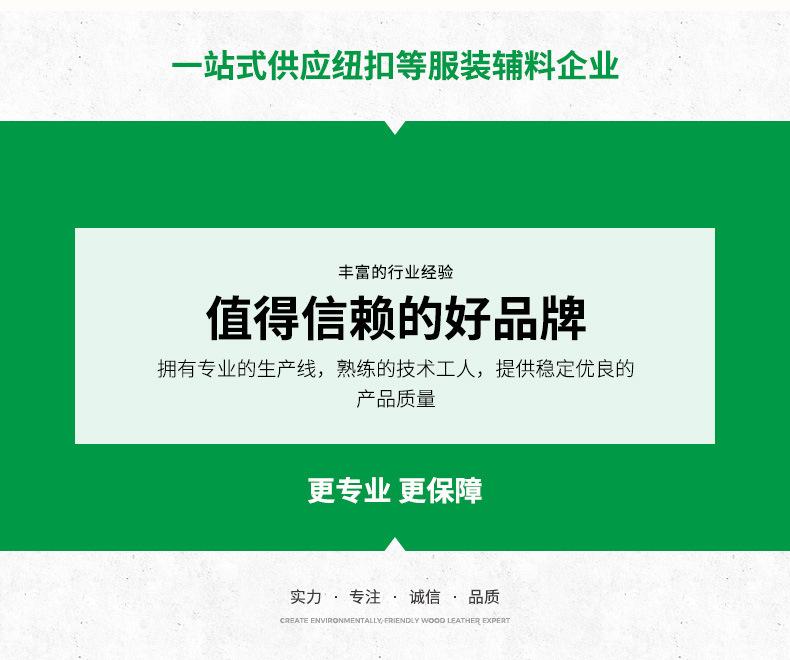 详情图片_11.jpg