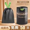 Bolsas de Basura con Cordón Libres de Lágrimas para Uso Doméstico, Portátiles, Engrosadas, Bolsas de Plástico Grandes para Cocina y Baño, Paquete Económico, Extra Gruesas