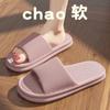 Pantuflas Eva 2025 para Mujer para Casa Interior Antideslizantes Baño Ducha Suela Suave Pantuflas de Hotel para Hombre en Verano