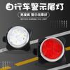 Luz trasera LED para bicicleta todoterreno al aire libre para ciclismo nocturno luz de advertencia intermitente brillante intermitente reflectante