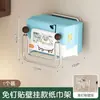 Portarrollos de papel higiénico de pared para el baño, no requiere taladro, estante multiusos de acero inoxidable para almacenamiento de papel higiénico en el baño
