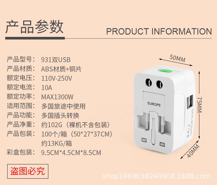 新版USB转换器详情_03.jpg