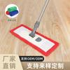 Mop Plano de Fleece Coral com Cabeça de Mop Substituível, Haste de Aço Extensível, Tipo Capa de Pano, Cabeça de Mop com 40cm de Largura, Atacado de Fábrica Personalização