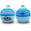 Bayonet Autêntico resistente ao desgaste infantil Basquete Escola Primária Jardim de Infância Treinamento Esportivo Bola Cimento Piso No.5 Sala de Basquete