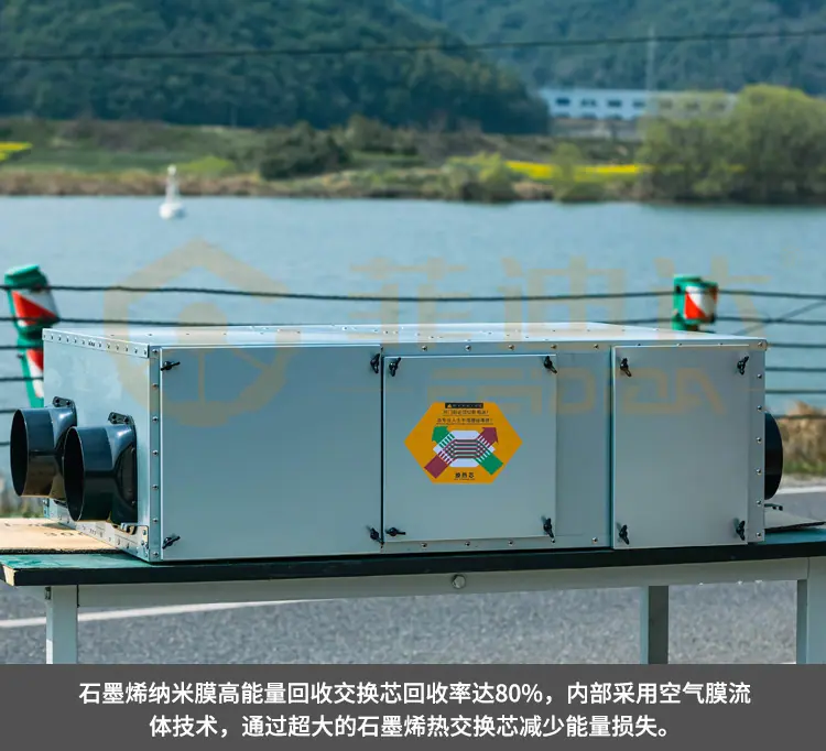 圆口全热交换器详情页_06