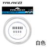 Trlreq Bicicleta de Carretera Trick Mountain Velocidad Variable Tubo de Freno Tapa de Cable de Bicicleta Juego de Línea Interna
