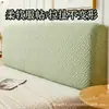 Funda de mesita de noche 2025 Modelo Nuevo Funda de mesita de noche Madera Maciza Mesita de noche Funda de respaldo suave Funda elástica de cobertura completa a prueba de polvo