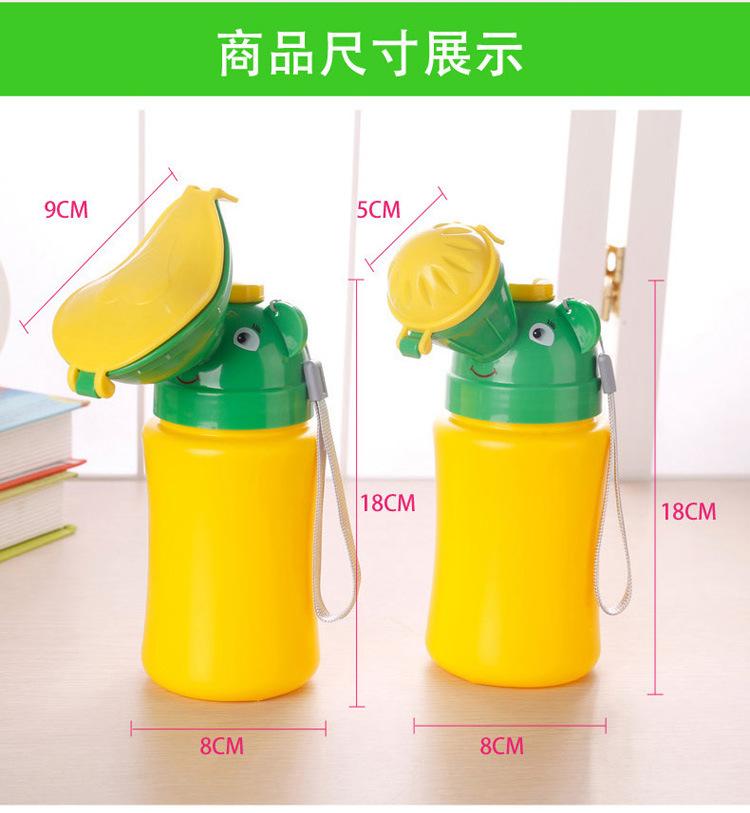 儿童尿壶 车载便捷式尿壶 宝宝尿壶
