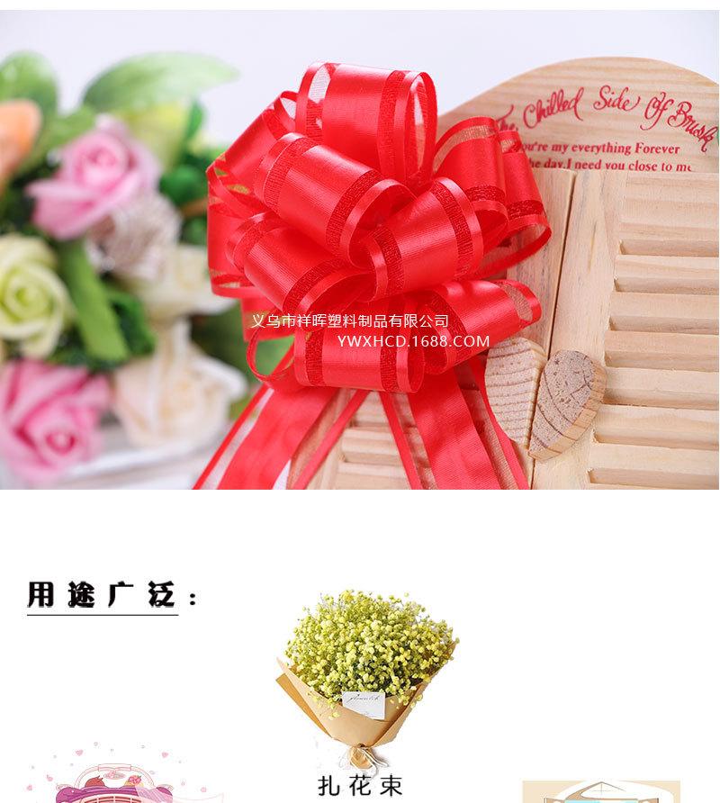 拉花球花手拉花