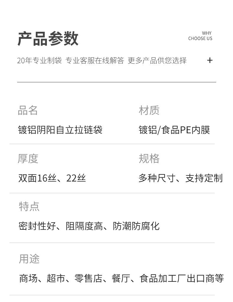 详情页_04.jpg