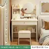 Tocador Estilo Europeo Dormitorio Simple Moderno 2026 Nuevo Escritorio Mesa de Maquillaje Tocador Integrado Tocador