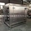 Caja de Secado al Vacío para Microondas de Procesamiento, Esterilizador de Loncheras, Secador de Baja Temperatura para Alimentos y Medicamentos, Caja de Secado Comercial Vertical