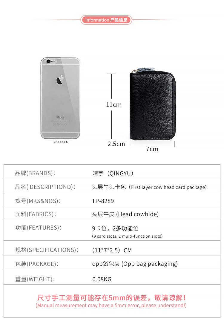 详情页-(2)_09.jpg