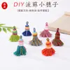 2026 Novo Modelo Gradiente Céu Estrelado Fio de Algodão Curto e Gordo Borla DIY Novo Estilo Chinês Pingente de Bolsa Chaveiro Pulseira Acessórios de Borla