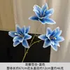 3 Lirios de Doble Pétalo para Salón de Bodas Decoración Floral Artificial, Flores de Seda para Arreglo en Jarrón Alto