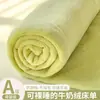 Sábana de Leche de Terciopelo Gruesa de Invierno Pieza Única Forro Polar Coral Más Terciopelo Dormitorio Estudiante Azul Solo Nude Sábana Manta para Dormir