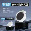 Venta Directa de Fábrica Bomba de Oxígeno, Piedra de Burbujas Nano Silenciosa para Acuario, Generador de Oxígeno, Disco Aireador