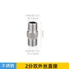 Conector Directo de Doble Rosca Macho de Acero Inoxidable de 4 Puntos Macho/Hembra a 6 Puntos de 1 Pulgada DN202515 Accesorios 304