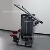 Fábrica de Origen Produce Entrenador de Jalón Alto Hacia Atrás para Gimnasio Entrenador de Jalón Descendente Sentado Comercial Equipo de Fitness para Interiores
