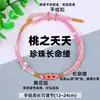 Bolsitas tejidas hechas a mano más vendidas para niños y adultos, Pulseras de Zongzi de Tigre con Cascabeles, Pulseras de Hilo Colorido para el Festival del Bote del Dragón 2026