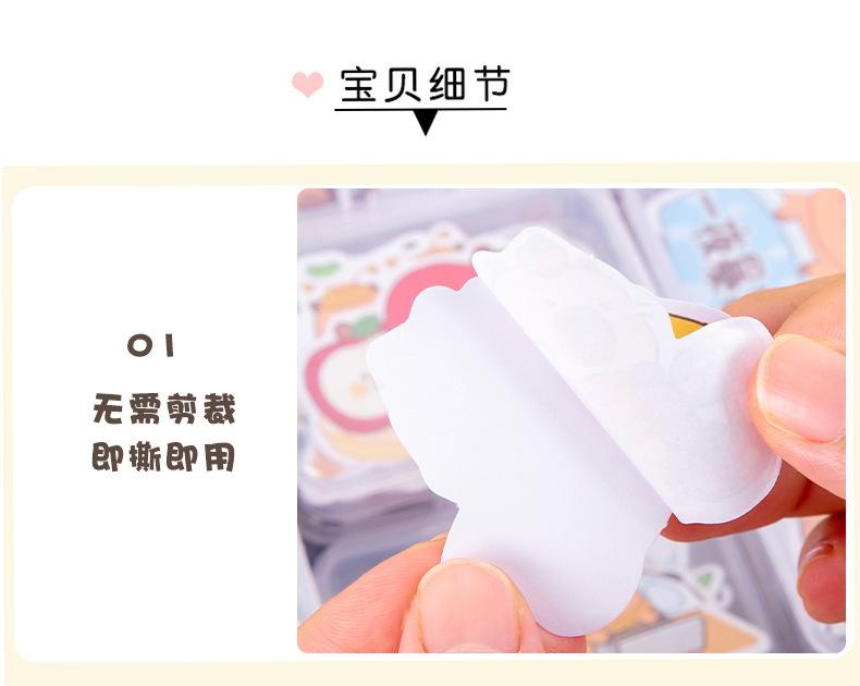 卡皮巴拉贴纸_10.jpg
