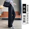 Nuevos pantalones de pierna dividida, colección otoño/invierno 2026, forrados de polar y engrosados, pantalones casuales, versátiles para el trabajo y el ocio, corte holgado, favorecedores y diseñados para disimular la figura