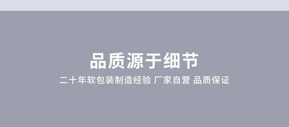 彩色铝箔袋_13.jpg