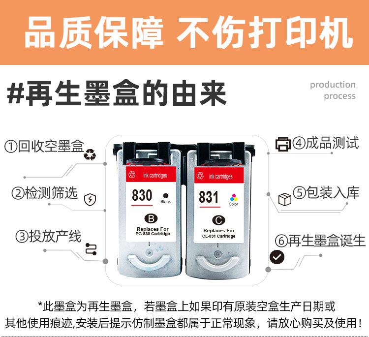 1688详情佳能---灰盒_03.jpg