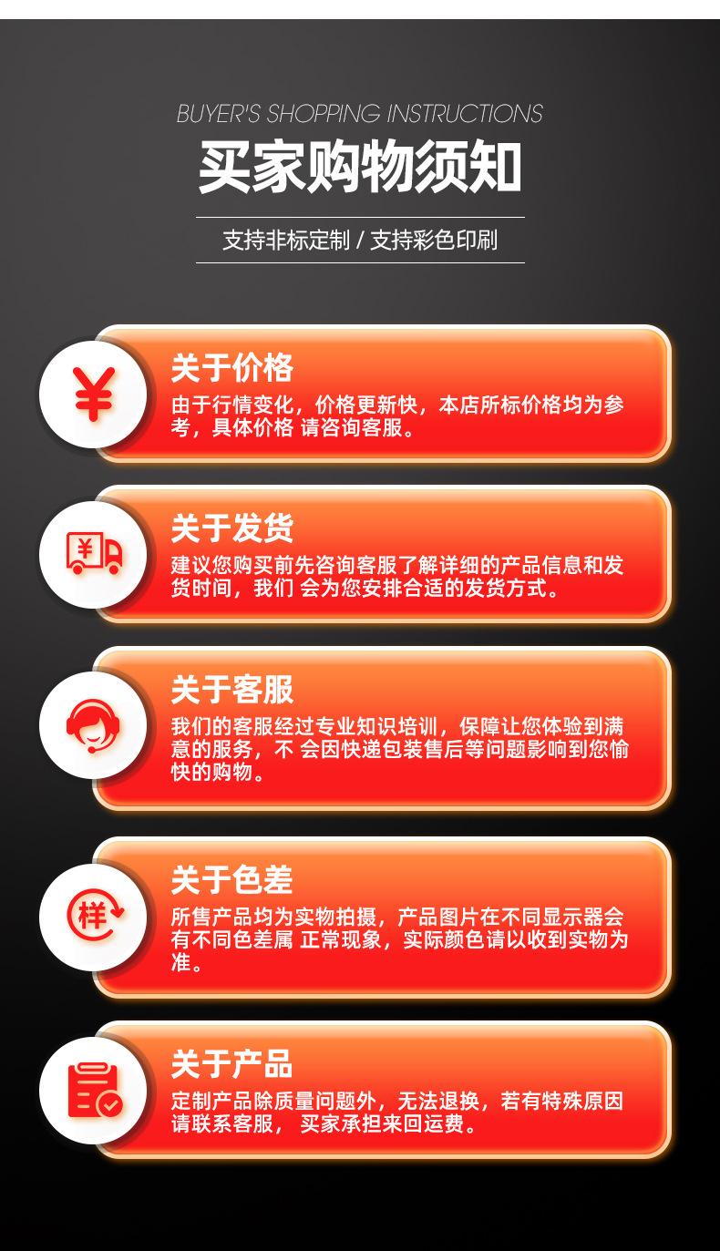 详情_10