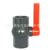 Abastecimento de água com válvula comum interruptor de controle de tubo de água válvula de esfera de abastecimento de água fornecimento por atacado duplo por pedido válvula de esfera de abastecimento de água