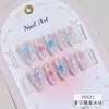 P519-521 Doces de Cubo de Gelo de Verão Unhas Usáveis Estilo Olho de Gato Gradiente 3D Foil de Gelo Triturado Estrela de Cinco Pontas Adesivos Estilo Menina