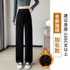 Pantalones Banana Negros para Mujer, Nuevo Estilo Primavera/Otoño 2026, Corte Ajustado, Pierna Recta, Casual, Versión Estrecha, Pantalones de Pierna Ancha para Figuras Pequeñas