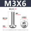 Tornillos Torx de Cabeza Redonda de Acero Inoxidable 304 Tornillos para Máquina Torx Ranura de Cabeza Plana Gb2672 Tornillos para Máquina Torx Internos M2-M12