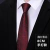 Corbata Roja para Hombre Nudo Libre Novio Boda Vestido Perezoso Traje Negocios Cierre Festivo Boda Moda