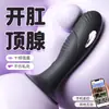 (Brinde Grátis em Compras acima de 50 Yuan) Estimulador Elétrico com Ventosa Roselex com Vibração de Dez Frequências, Controle Remoto Via App, para Homens